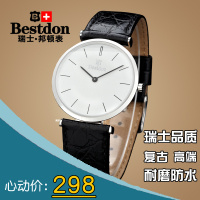 Bestdon/邦顿 BD9920G