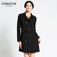 CONATUS/珂尼蒂思 633117295