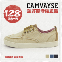 CAMVAYSE/康万斯 A-3055