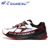 Syunsoku/瞬足 NU07980