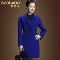 Suobado/索芭朵 LDF6006