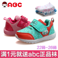 Abckids Y43115102