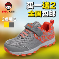 Abckids Y41231042