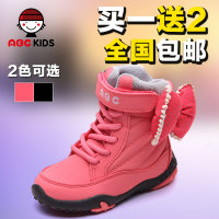 Abckids y4312326D