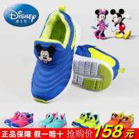 Disney/迪士尼 KW400302