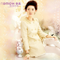 Nemow/拿美 A3E276