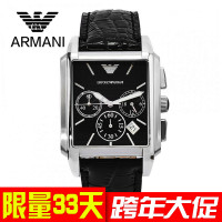 EMPORIO ARMANI/阿玛尼 AR0478