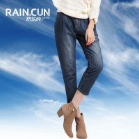 Rain．cun/然与纯 R903