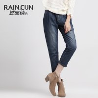 Rain．cun/然与纯 R903