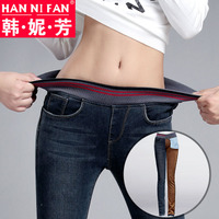 HAN NI FAN/韩妮芳 JR0333TM