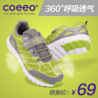 COEEO/卡伊欧 S031522