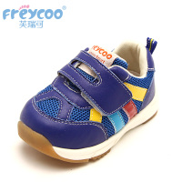 Freycoo/芙瑞可 2502