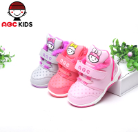 Abckids Y4311314D