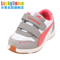 Luckyunion/乐客友联 L3S1047