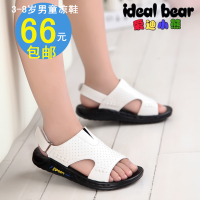 ideal bear/爱迪小熊 88812