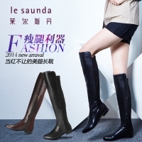 Le Saunda/莱尔斯丹 OUSE5T23402