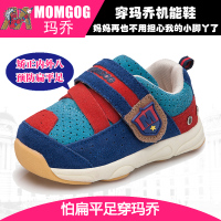 MOMGOG/玛乔 MG-143007