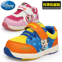 Disney/迪士尼 CS0135