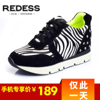 Redess/红火鸟 542422075