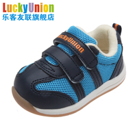 Luckyunion/乐客友联 2078