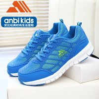 ANBIKIDS A7640