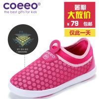 COEEO/卡伊欧 l041549