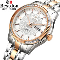 Bestdon/邦顿 BD7722G