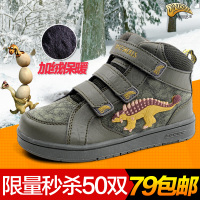 DINOSOLES EC0161H