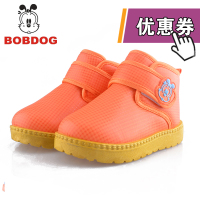 Bobdog/巴布豆 BBD-1