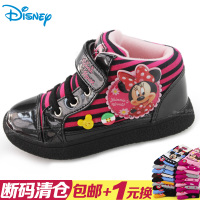 Disney/迪士尼 S75863