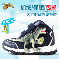 DINOSOLES AW3105H