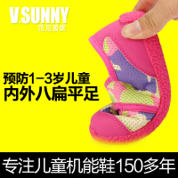 VANNYSUNNY/范尼善妮 N100