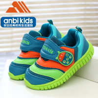 ANBIKIDS A1317