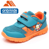 ANBIKIDS A2601