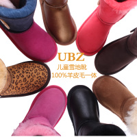 U·B·Z US5803Y