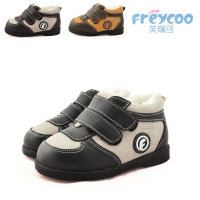 Freycoo/芙瑞可 8036