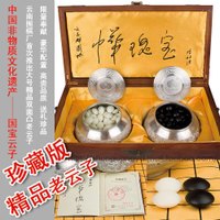 Yunzi/云 纪念版精品老云子