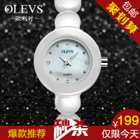 OLEVS/欧利时 L86