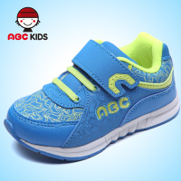 Abckids Y4522520D