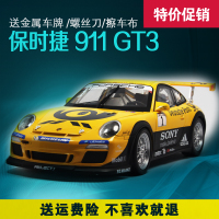 WELLY 保时捷PORSCHE 911