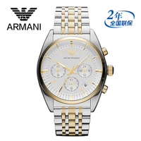 EMPORIO ARMANI/阿玛尼 AR0396