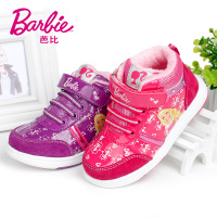 BARBIE/芭比 DA1157