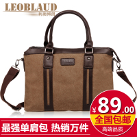 LEOBLAUD/利奥博朗 LB118