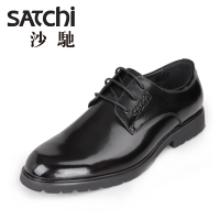 Satchi/沙驰 59381001Z