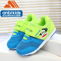 ANBIKIDS A2616