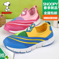 Snoopy/史努比 SNQ5069