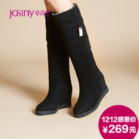 Josiny/卓诗尼 144174415