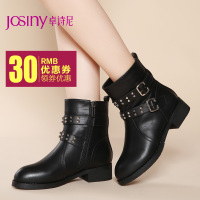 Josiny/卓诗尼 144272934