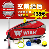 Wish/伟士 热浪