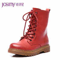 Josiny/卓诗尼 144172154